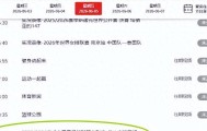 开云-上海vs广厦总决赛G5时间已定！CCTV5直播，广厦队有望取胜？