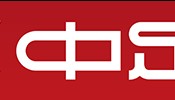 开云-中国足球职业联赛联合会关于2026赛季中国足球职业赛事媒体证件注册、制证办法的通知