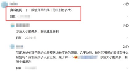 一个收入不高的人，可以伪精致到什么程度？网友：天天为账单发愁